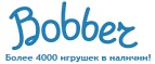 300 рублей в подарок на телефон при покупке куклы Barbie! - Чапаевск